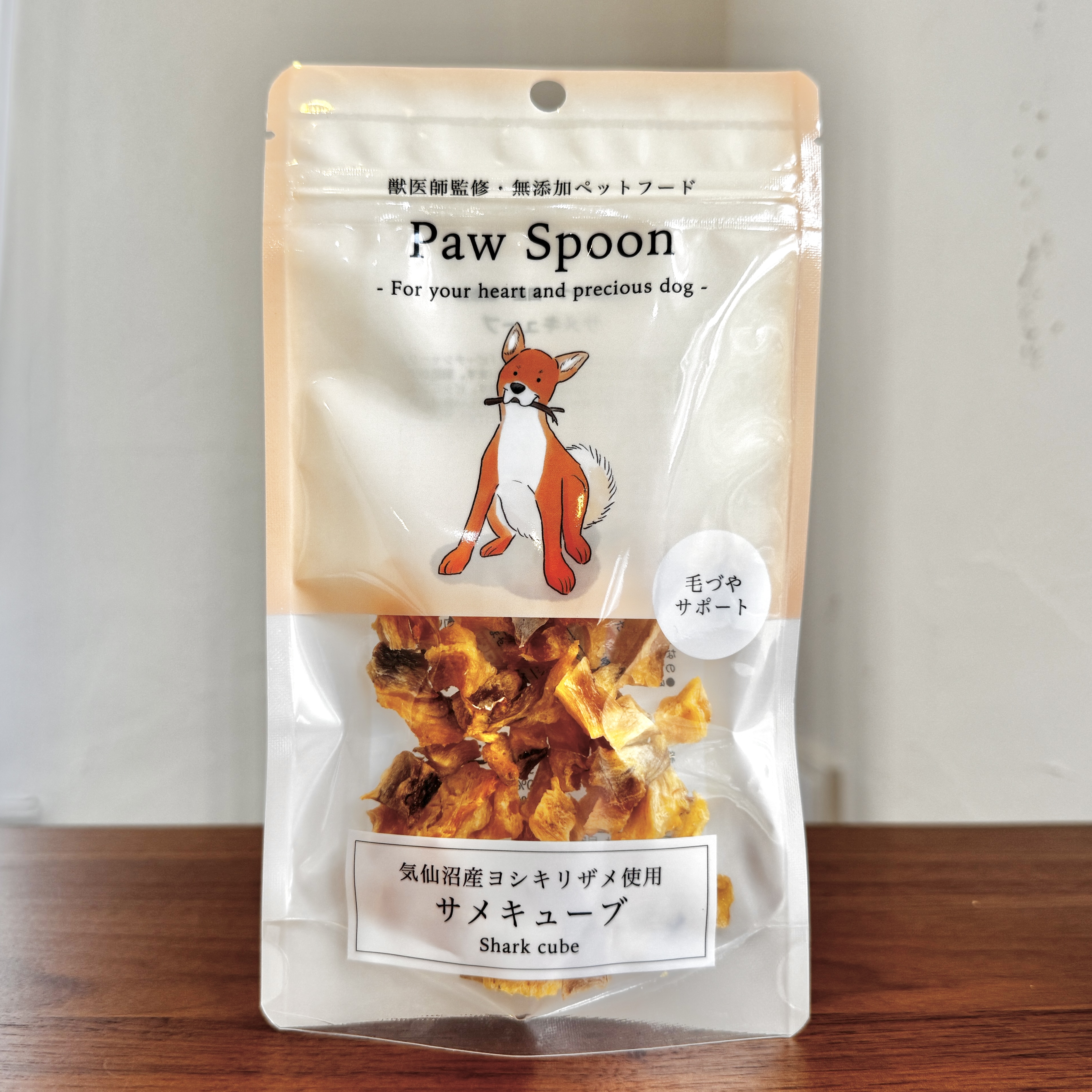 【毛艶サポート】サメジャーキー