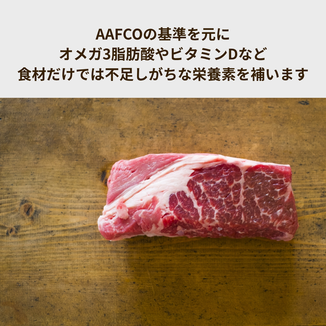 【手作りごはん専用サプリ】ごはんサプリ（ベースオイル）単品 150g