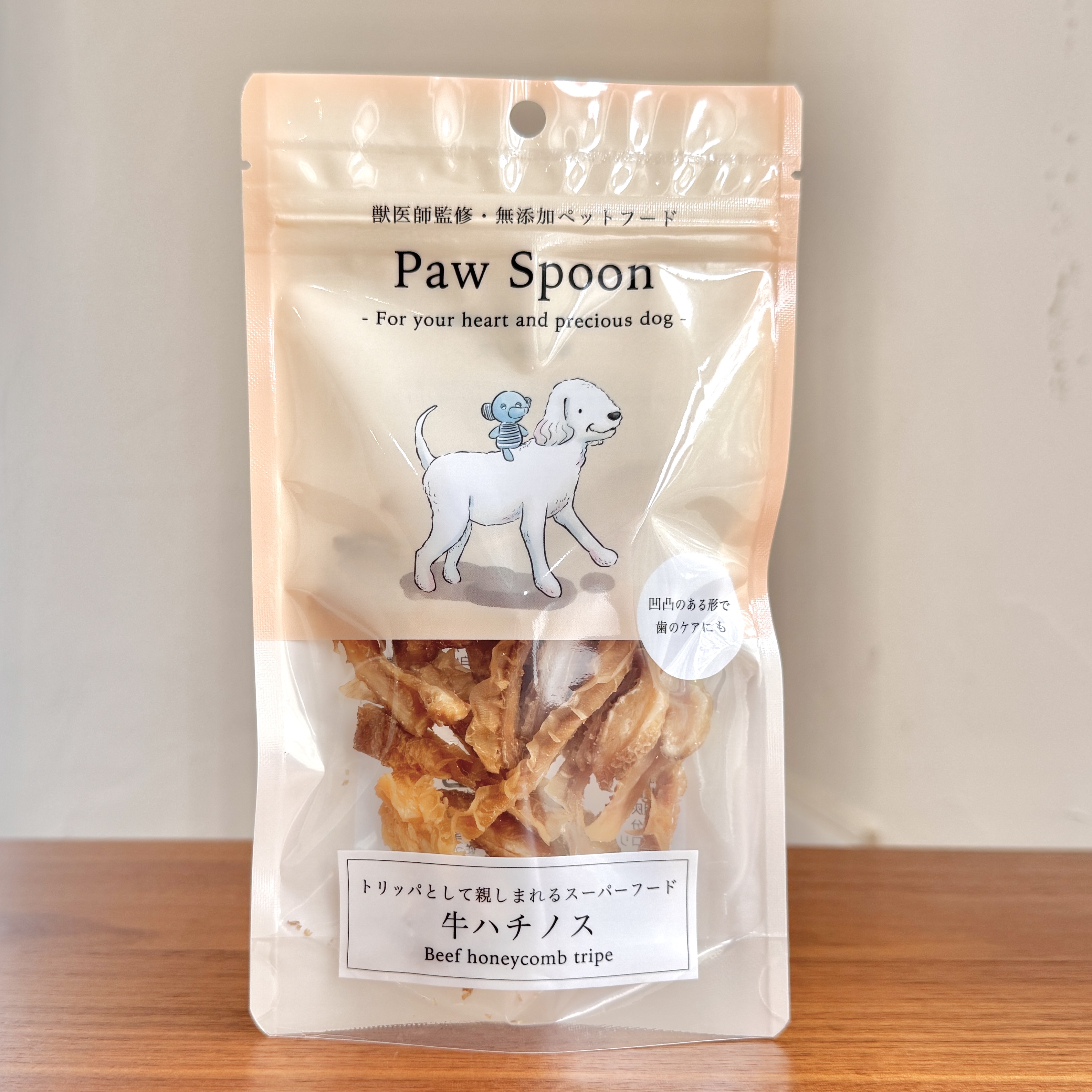 【デンタルケアにも】牛ハチノス