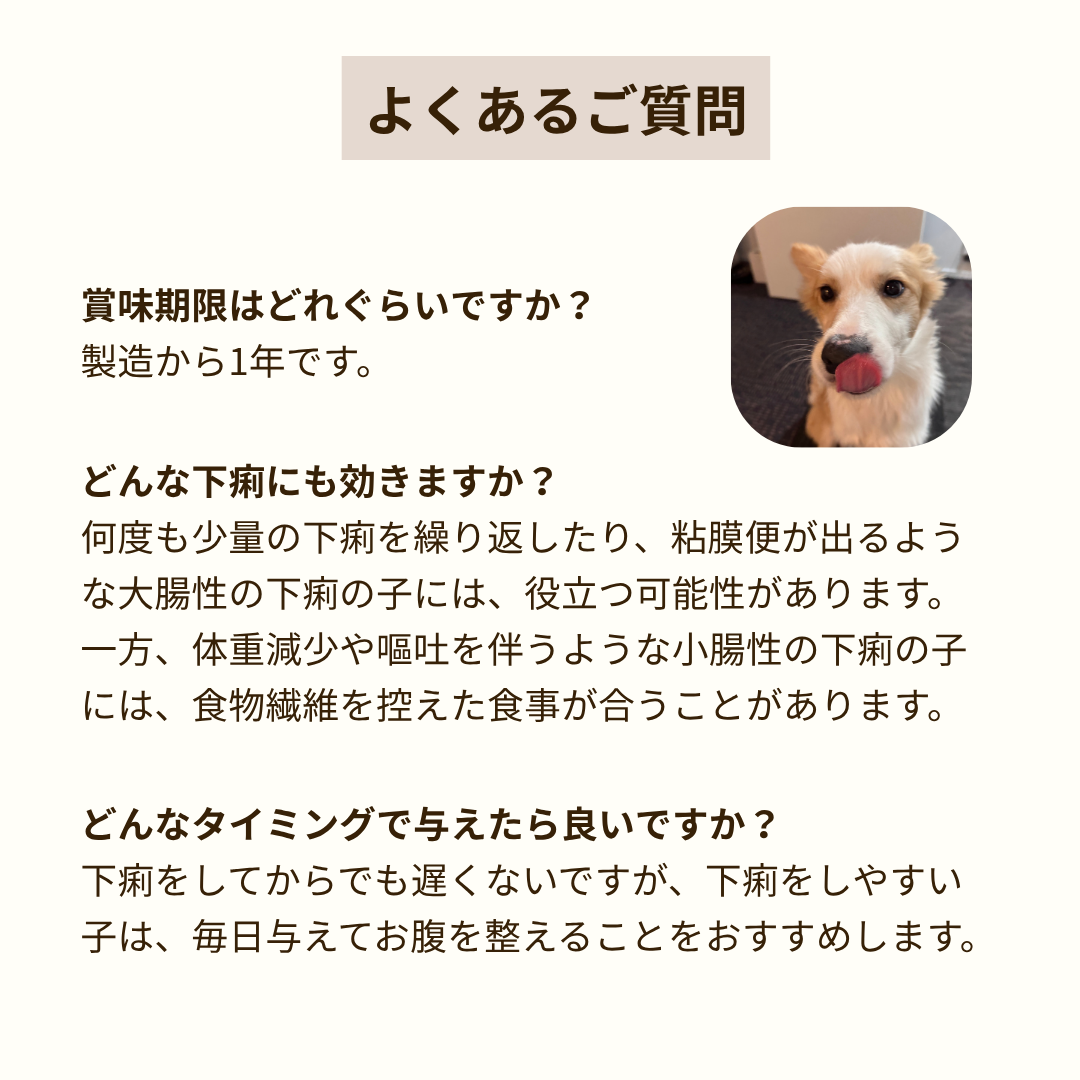 【下痢・便秘に】サイリウム　100g