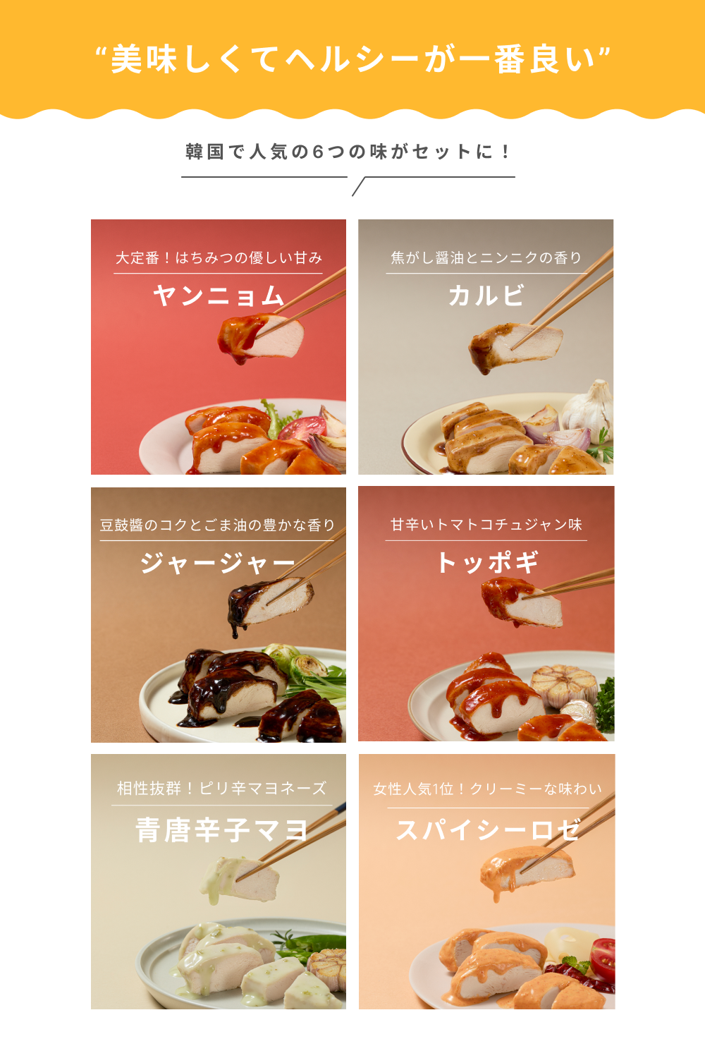 【定期】温めて食べるよだれ鶏　ヤンニョム