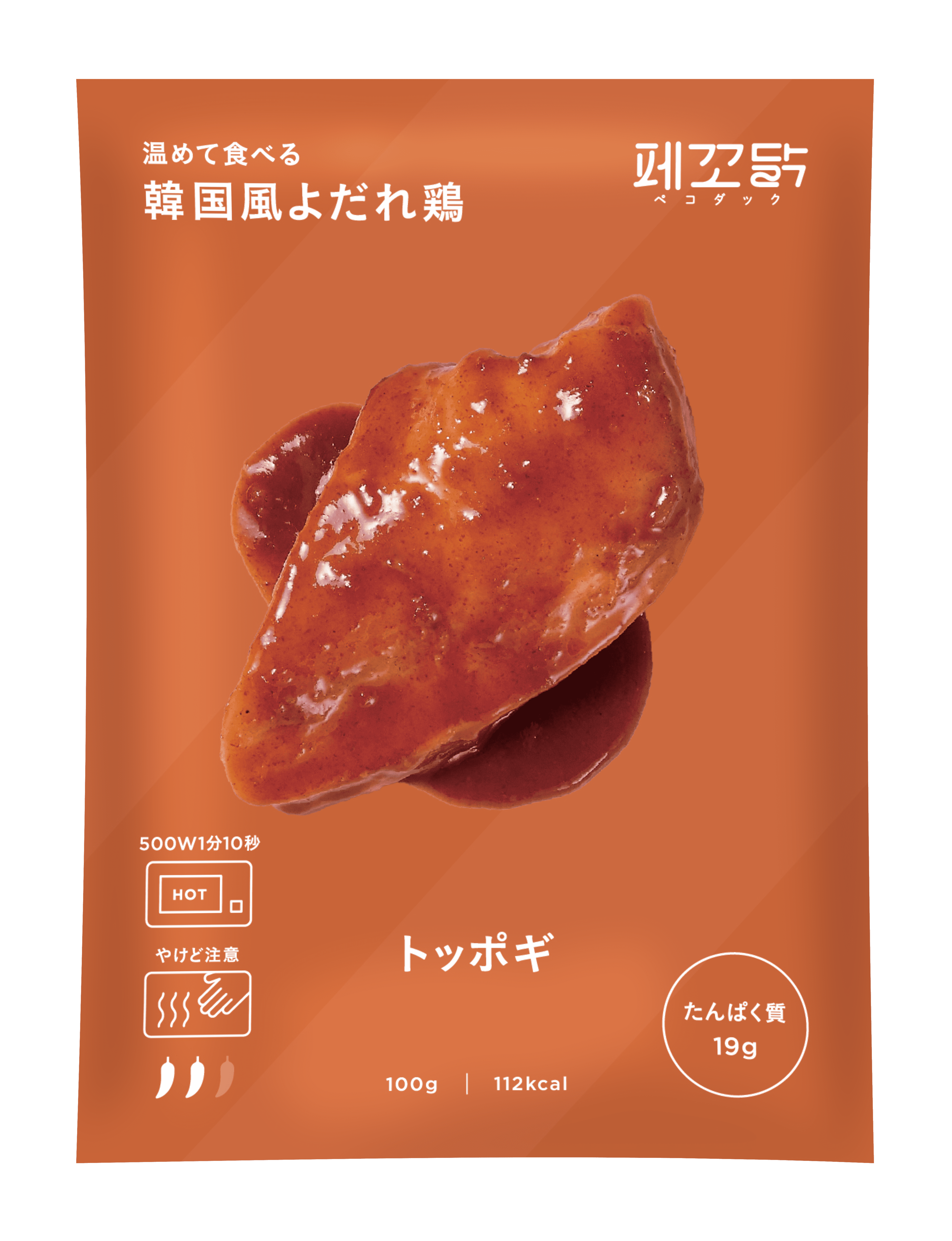 【定期】温めて食べるよだれ鶏　トッポギ