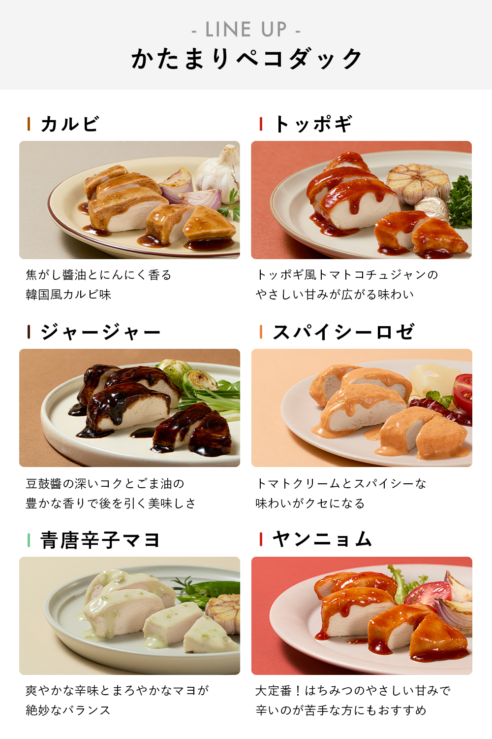 【定期】味が選べる24個(239円/個)