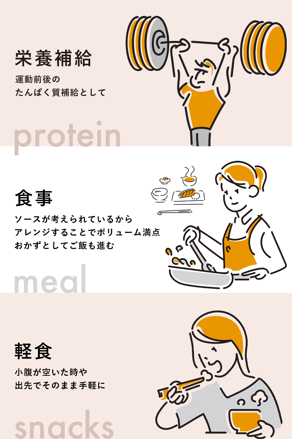 味が選べる24個(279円/個)