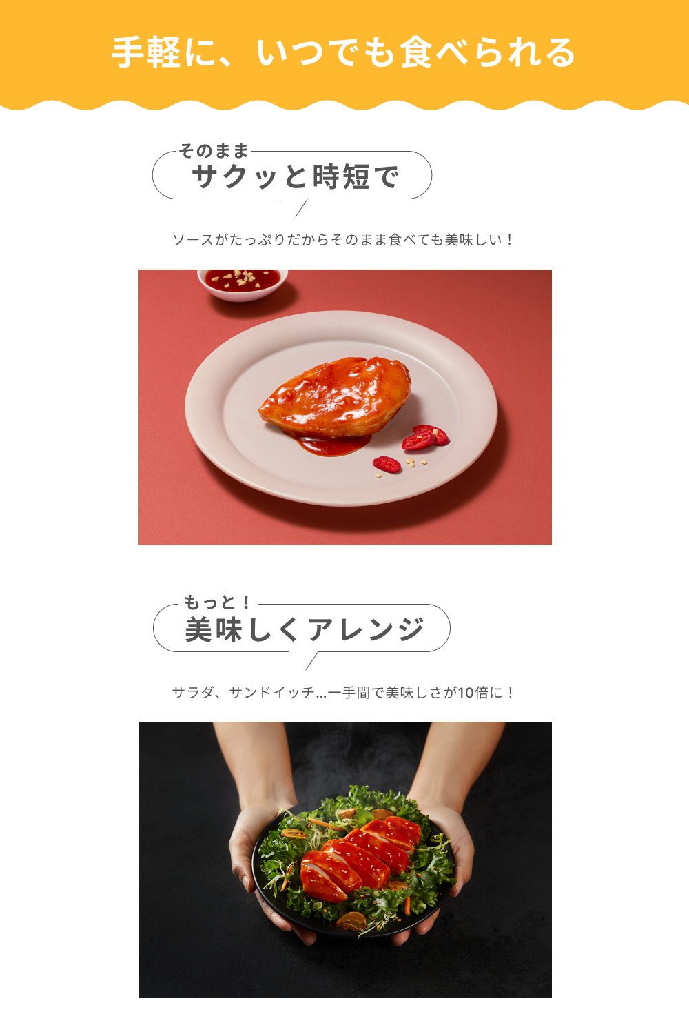 【定期】温めて食べるよだれ鶏　ジャージャー