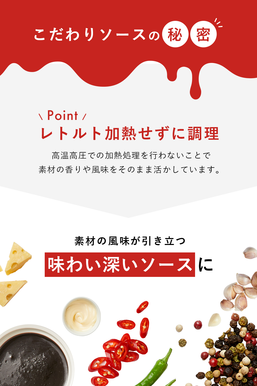 味が選べる6個(519円/個)