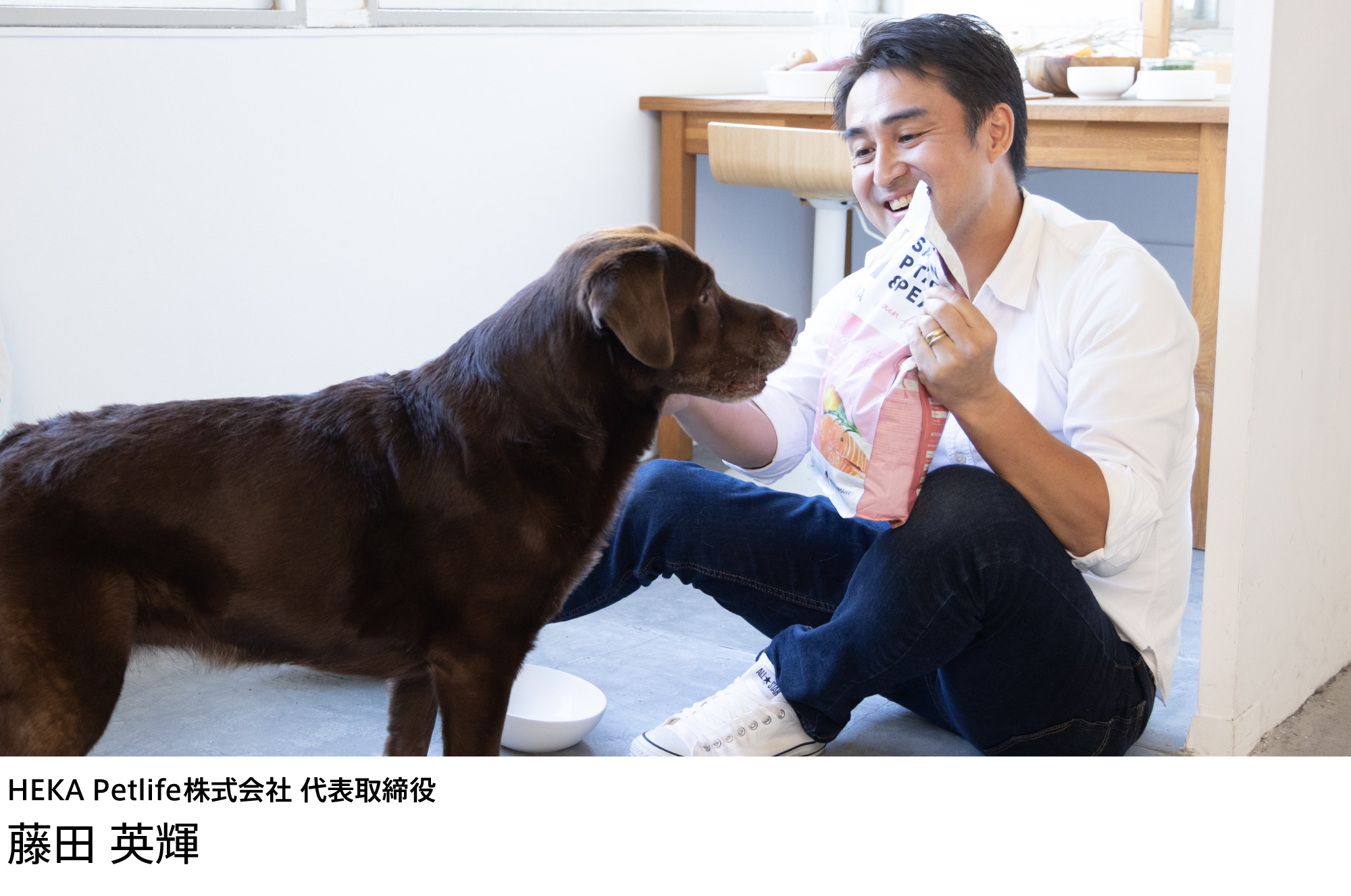 藤田 英輝