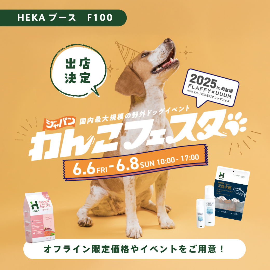 shelterbank おどろおどろ シェルターバンク wf ワンフェス shelterbank おどろおどろ シェルターバンク wf ワンフェス