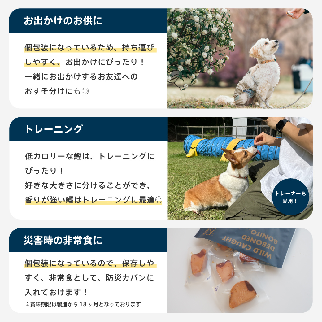 【限定製造】HEKA犬猫用おやつ(希少部位ハラモ)