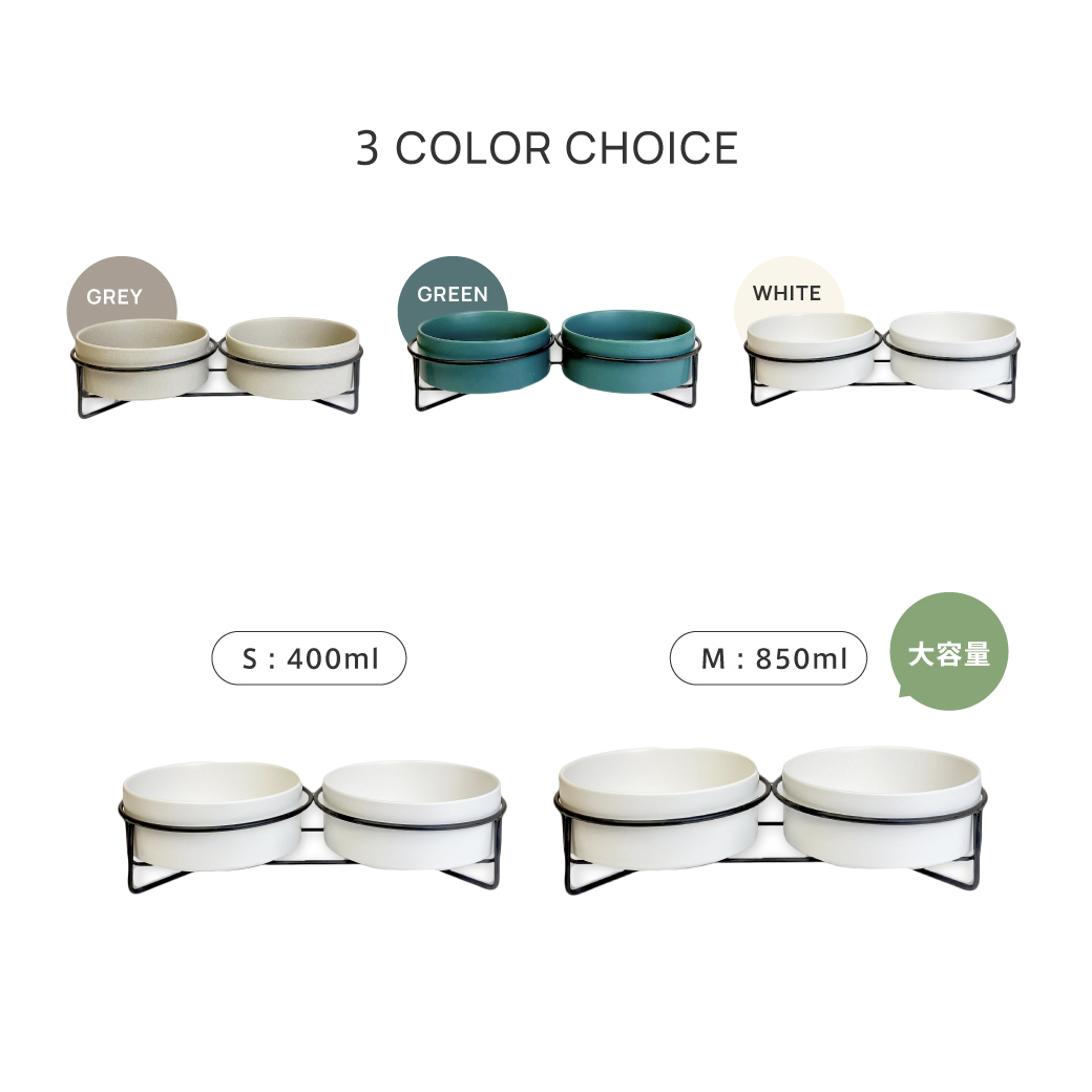 ワイヤースタンド付きセラミックボウル ダブル 種類: ホワイト/M(850ml)