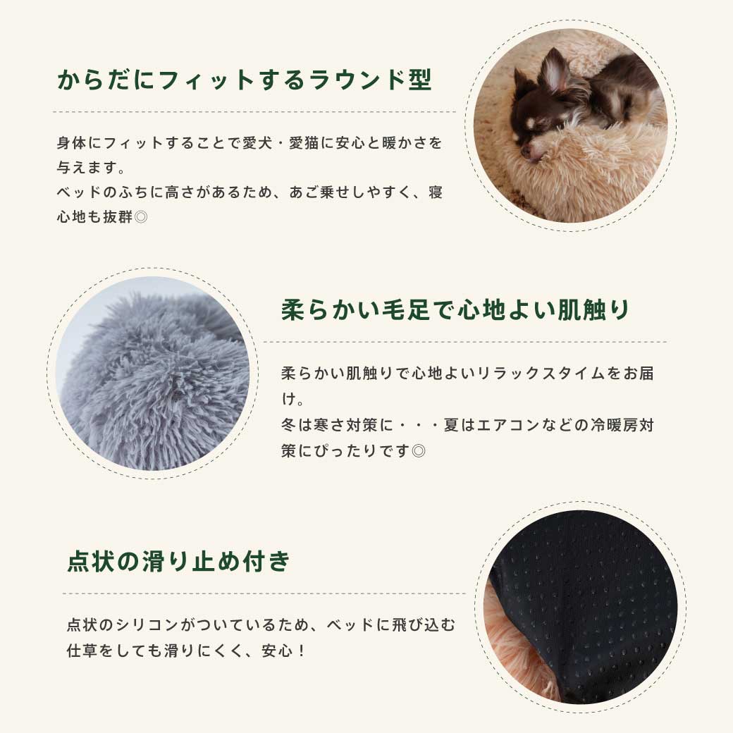 ふわふわラウンドクッション(S/M/L) 種類: ライトグレー S(50㎝)