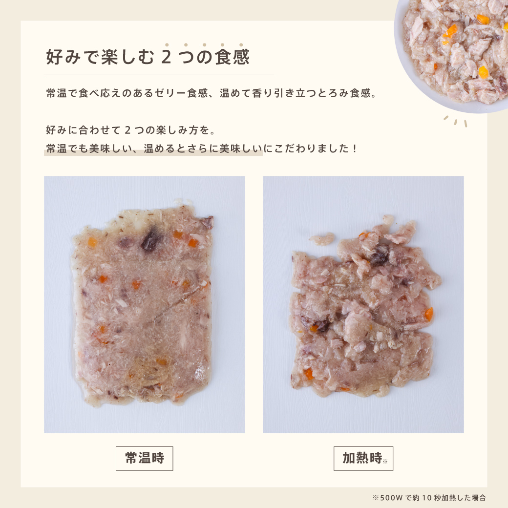 <予約販売>HEKA グレインフリードッグウェットフード  全3種 種類: チキン, 購入単位: 1袋(まとめ買いで最大10％off)※15袋まで