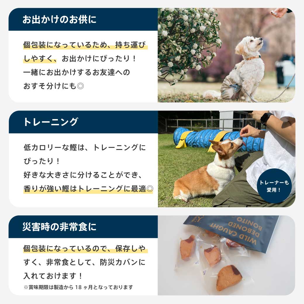HEKA犬猫用おやつ(天然本鰹) 袋数: 1袋