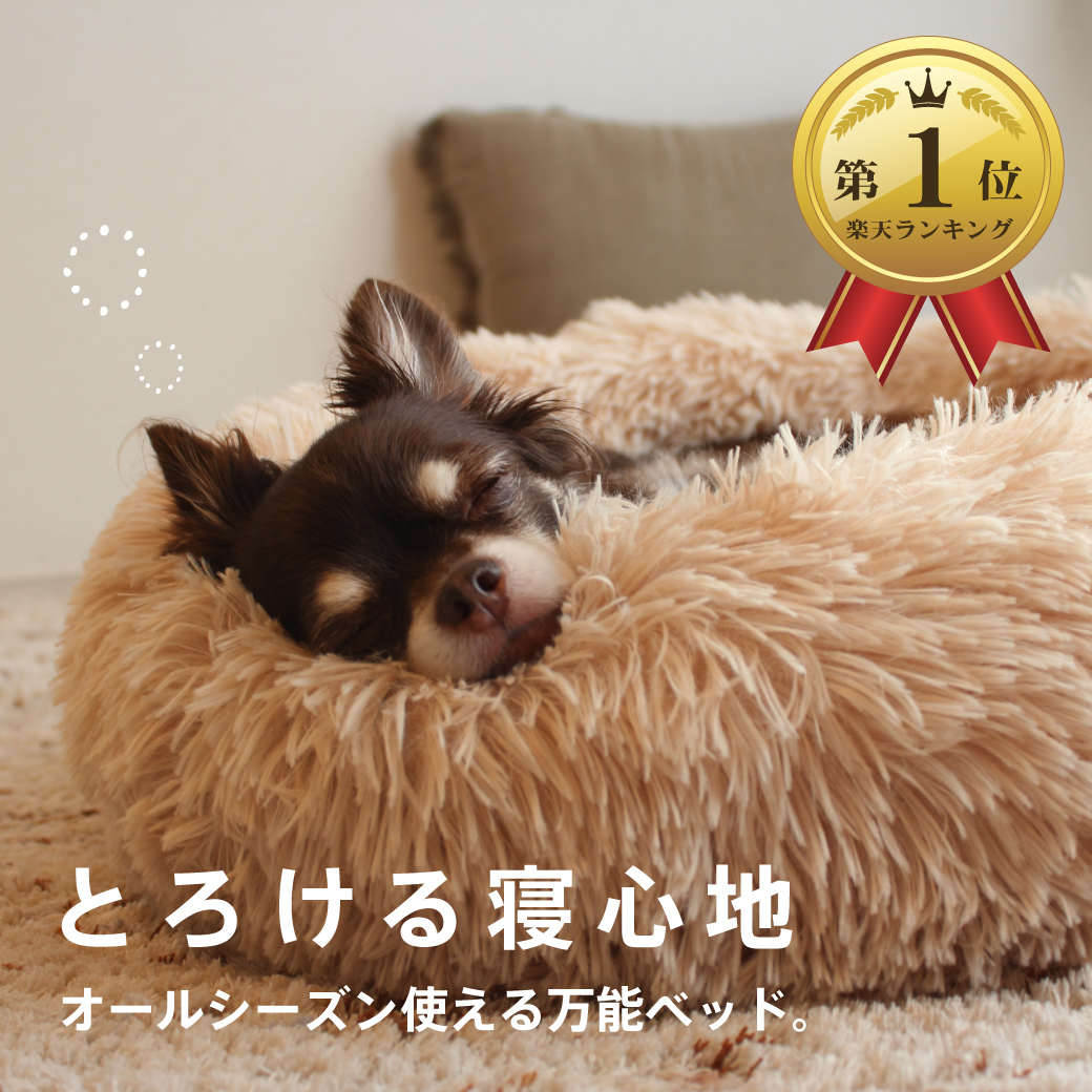 ふわふわラウンドクッション(ライトグレー/Lサイズ)