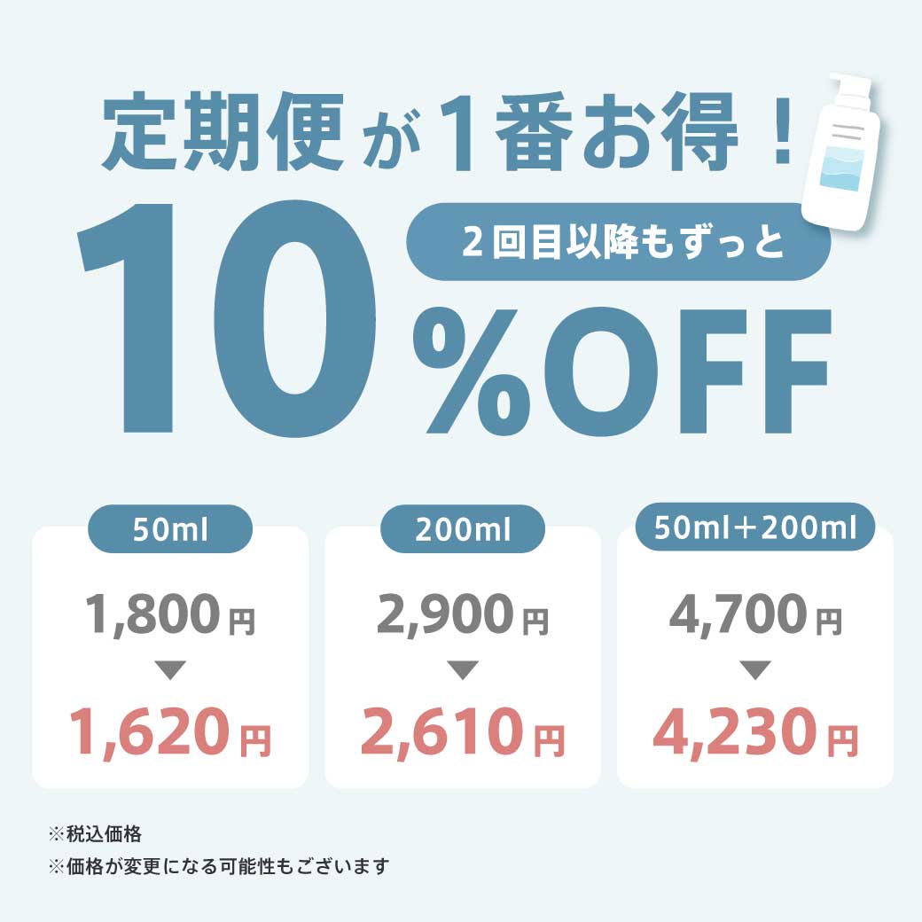 モイスチャームース サイズ: 30ml(定価¥1,080)