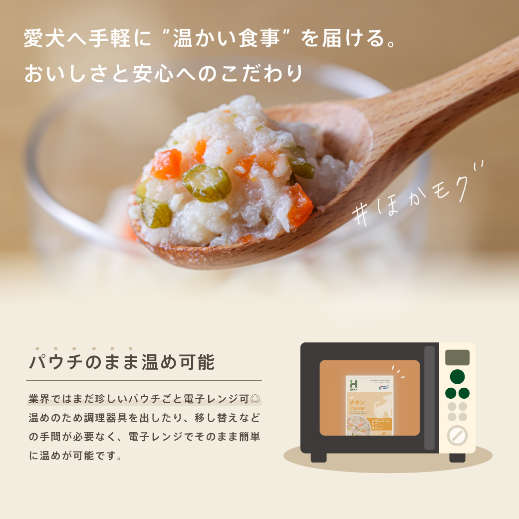 <予約販売準備中>HEKA グレインフリードッグウェットフード 全3種 (チキン/まぐろ/かつお)