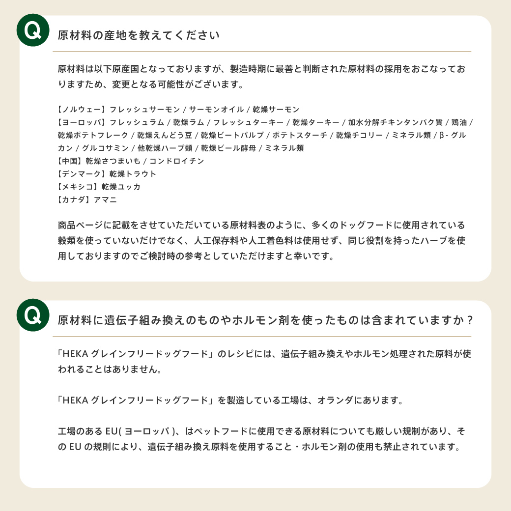 【定期便10%off】HEKAグレインフリードッグフード 種類: サーモン, サイズ: お試しサイズ100g