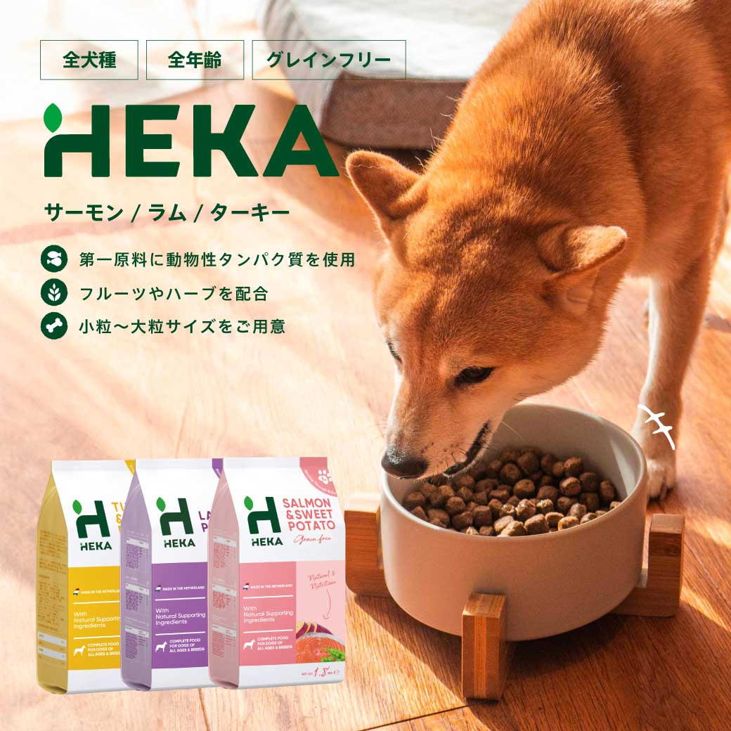 【アウトレット】HEKAグレインフリードッグフード(パッケージ不備) 種類: サーモン 1.8kg(賞味期限 2027/09/22)※パッケージ不備