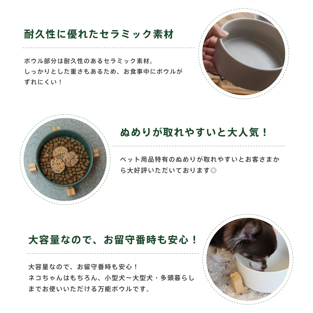 ワイヤースタンド付きセラミックボウル ダブル 種類: ホワイト/M(850ml)