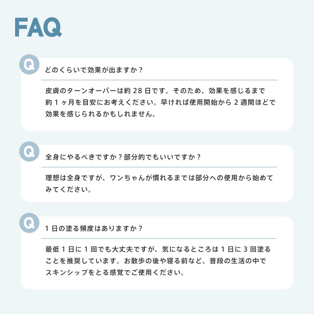 モイスチャームース サイズ: 30ml(定価¥1,080)