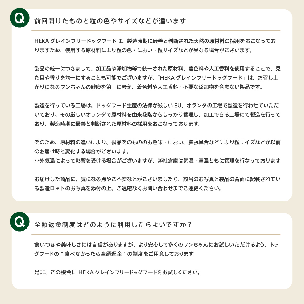 【定期便10%off】HEKAグレインフリードッグフード 種類: サーモン, サイズ: お試しサイズ100g