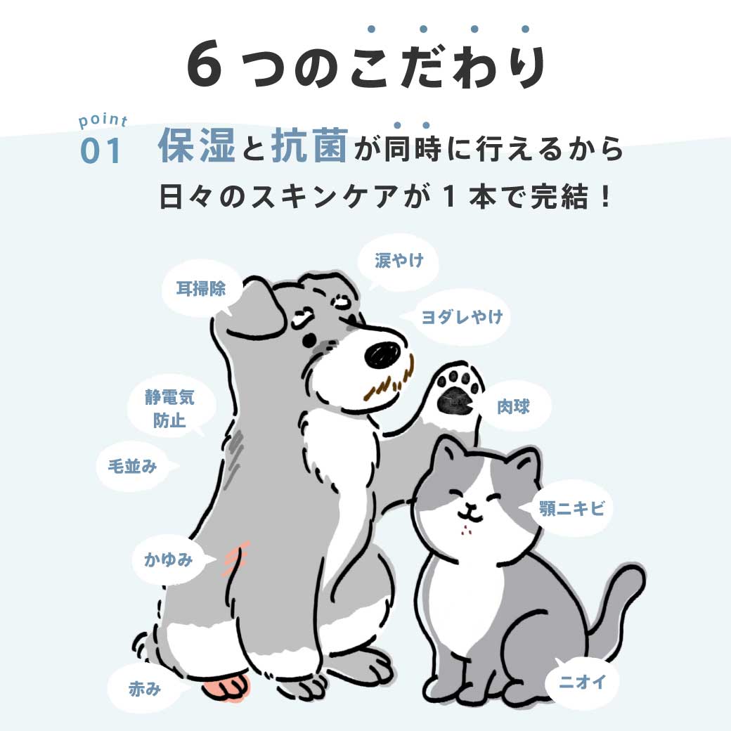 モイスチャームース サイズ: 30ml(定価¥1,080)