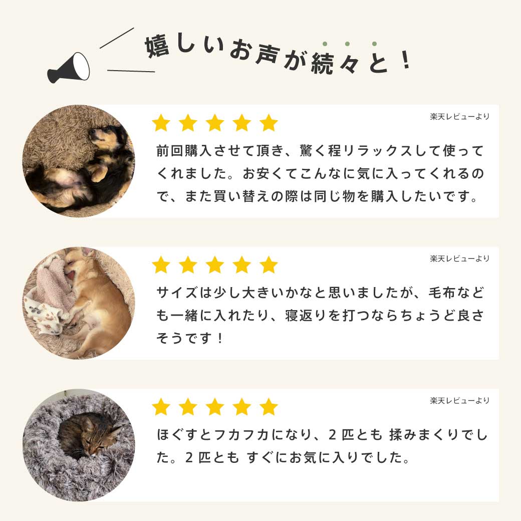 ふわふわラウンドクッション(S/M/L) 種類: ライトグレー S(50㎝)