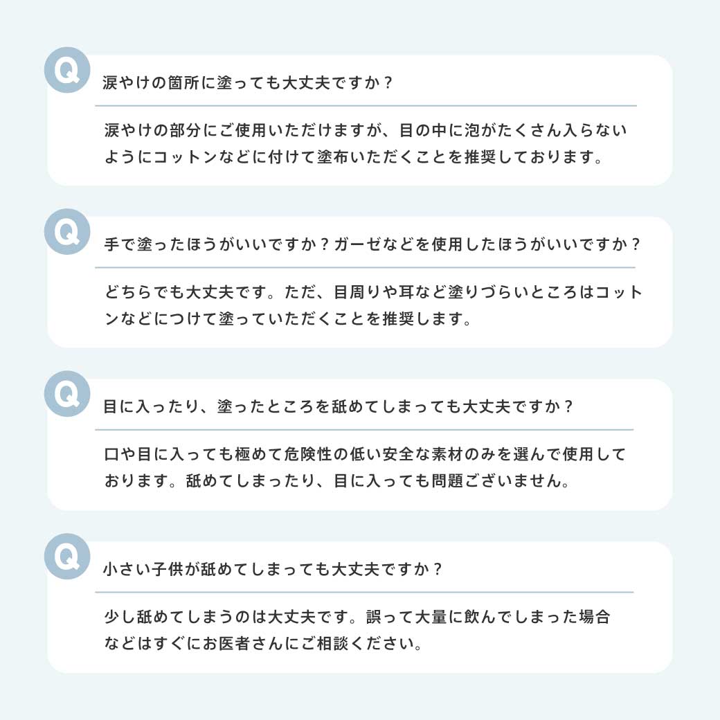 モイスチャームース サイズ: 30ml(定価¥1,080)