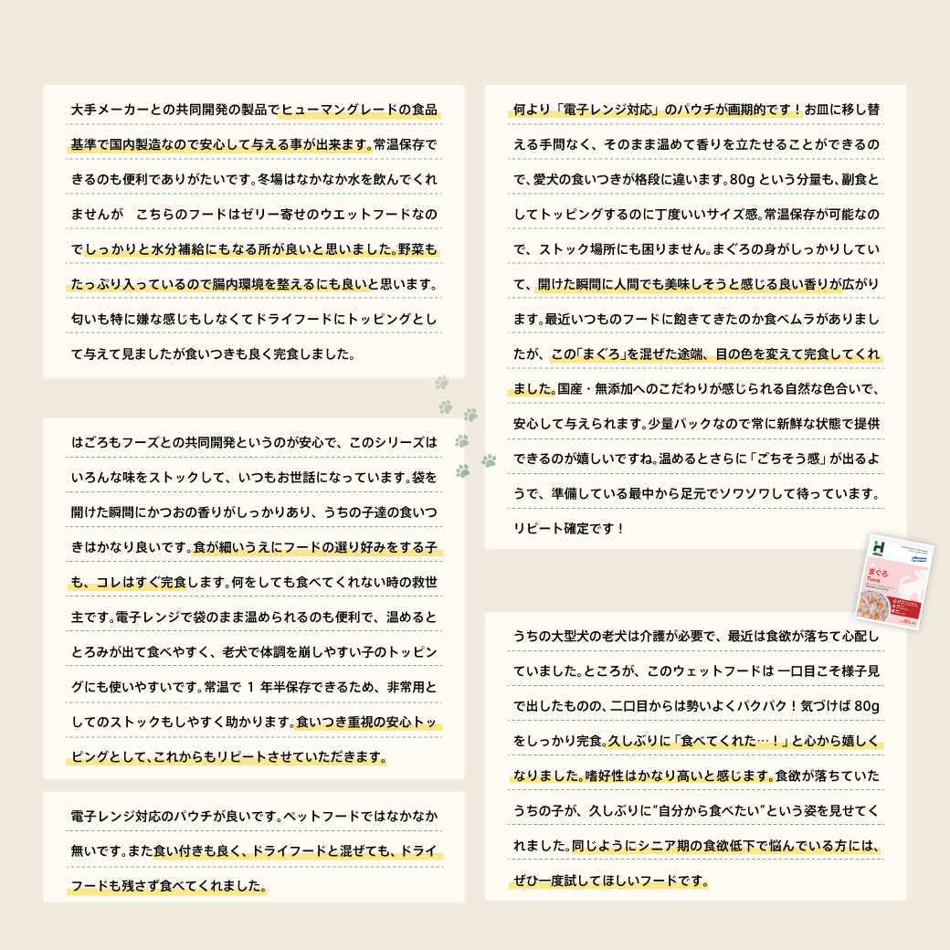 HEKA グレインフリードッグウェットフード 全3種（アソート） 組み合わせ: 全種セット3袋(チキン1/まぐろ1/かつお1)