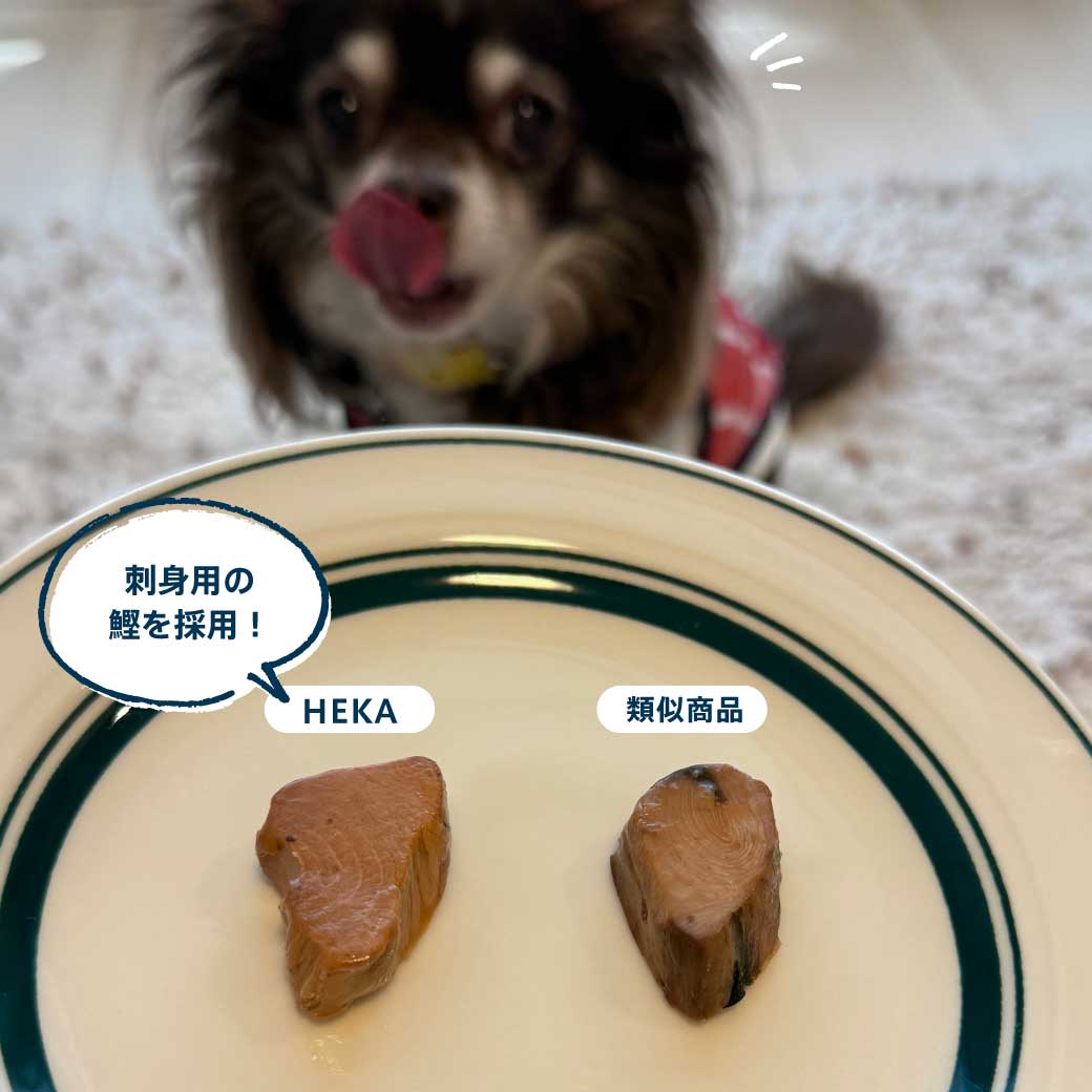 HEKA犬猫用おやつ(天然本鰹) 袋数: 1袋