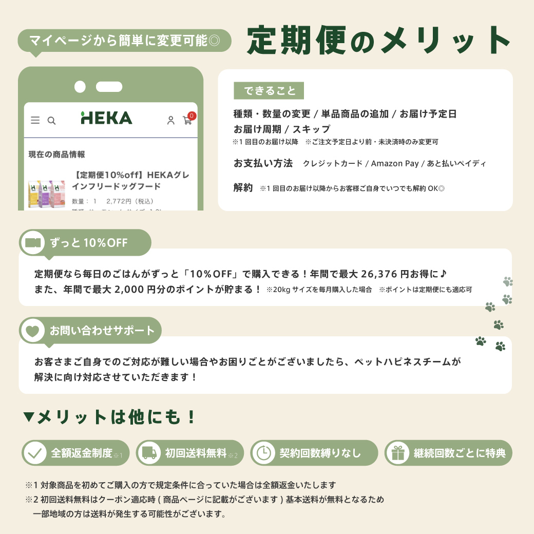 モイスチャームース サイズ: 30ml(定価¥1,080)