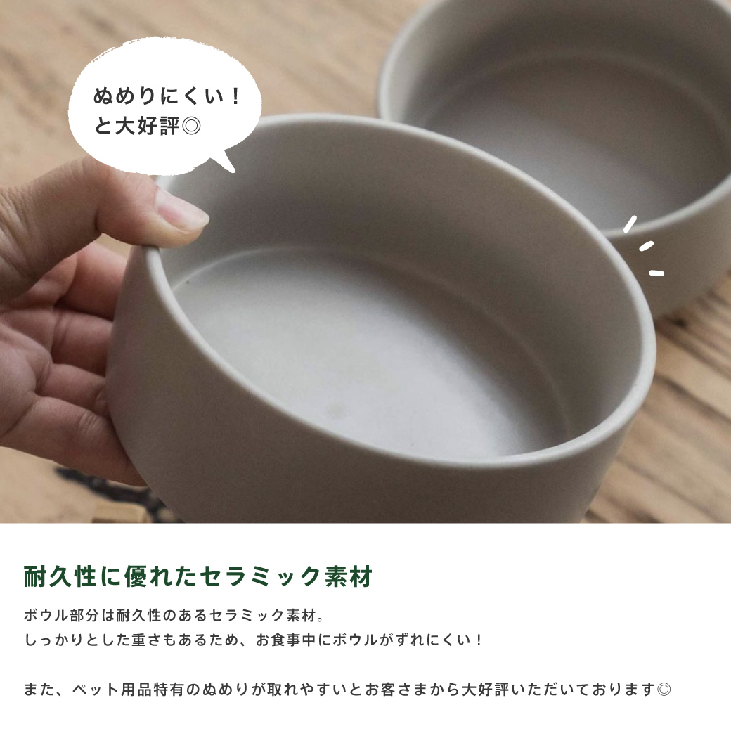 セラミックボウル 単品(Sサイズ) 種類(3色): ホワイト