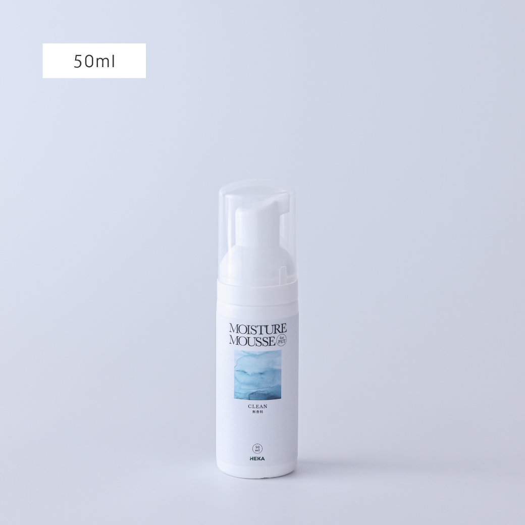 モイスチャームース サイズ: 50ml(定価¥1,800)