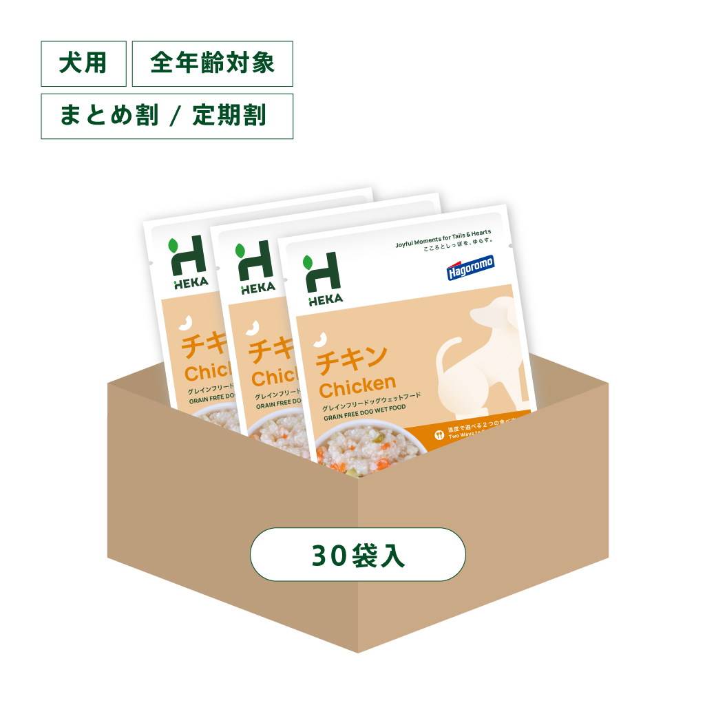 HEKA グレインフリードッグウェットフード 全3種（30袋/箱） 種類: チキン