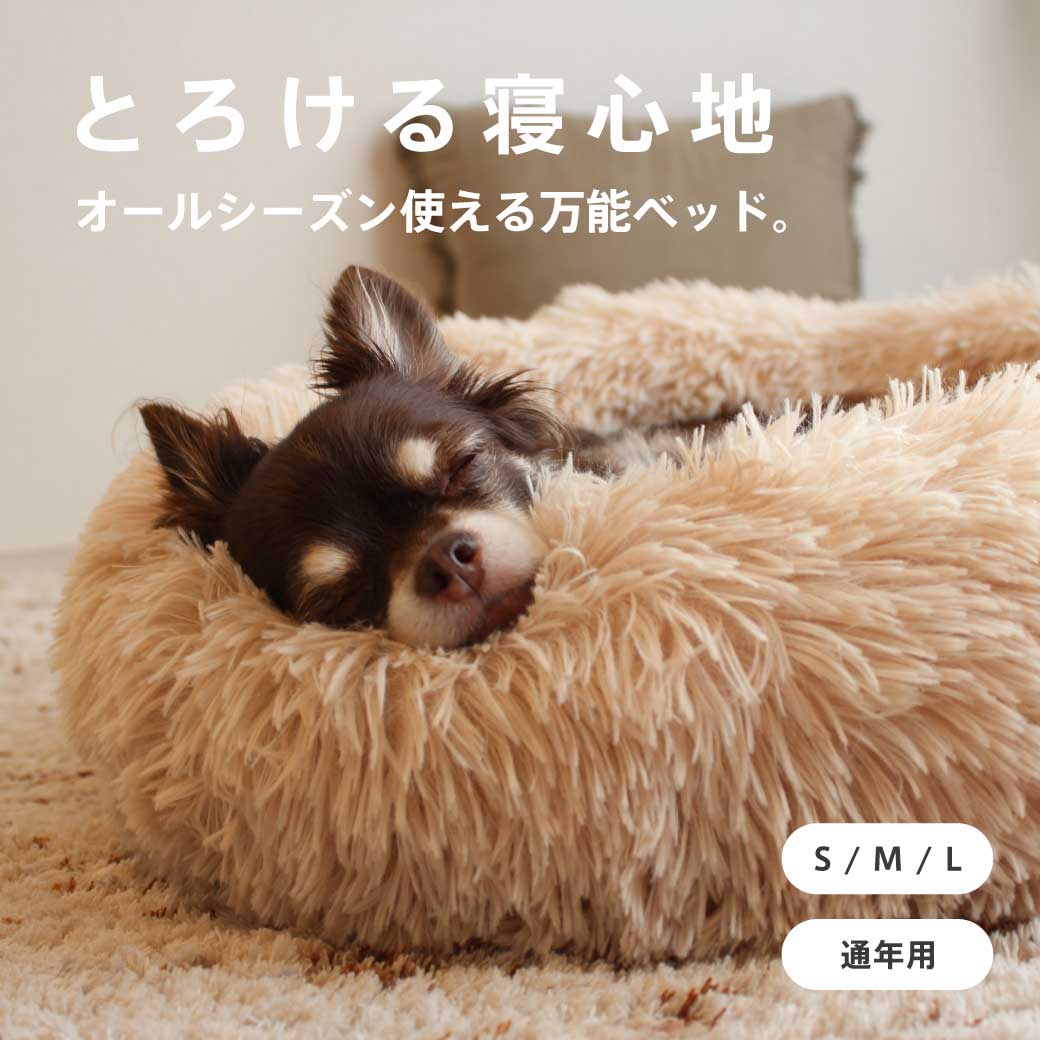 ふわふわラウンドクッション(S/M/L) 種類: ライトグレー S(50㎝)