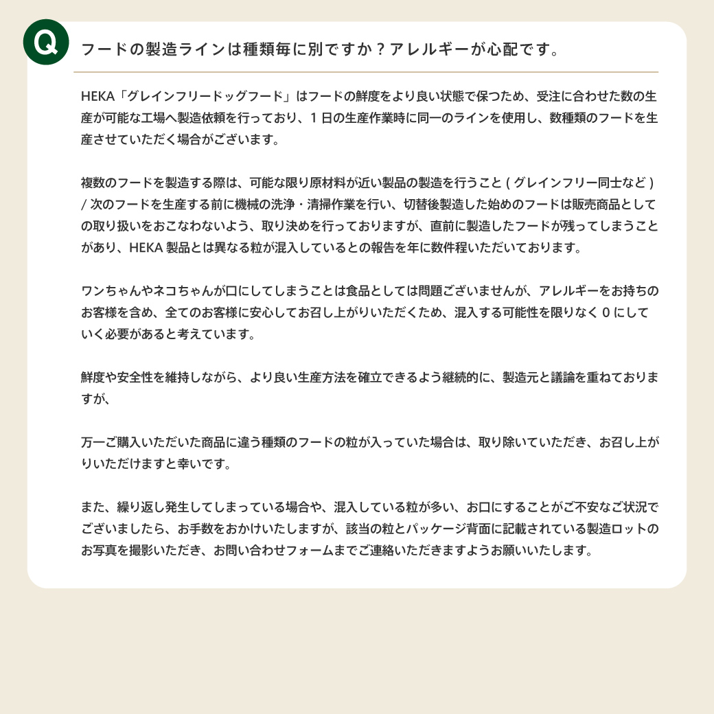 【定期便10%off】HEKAグレインフリードッグフード 種類: サーモン, サイズ: お試しサイズ100g