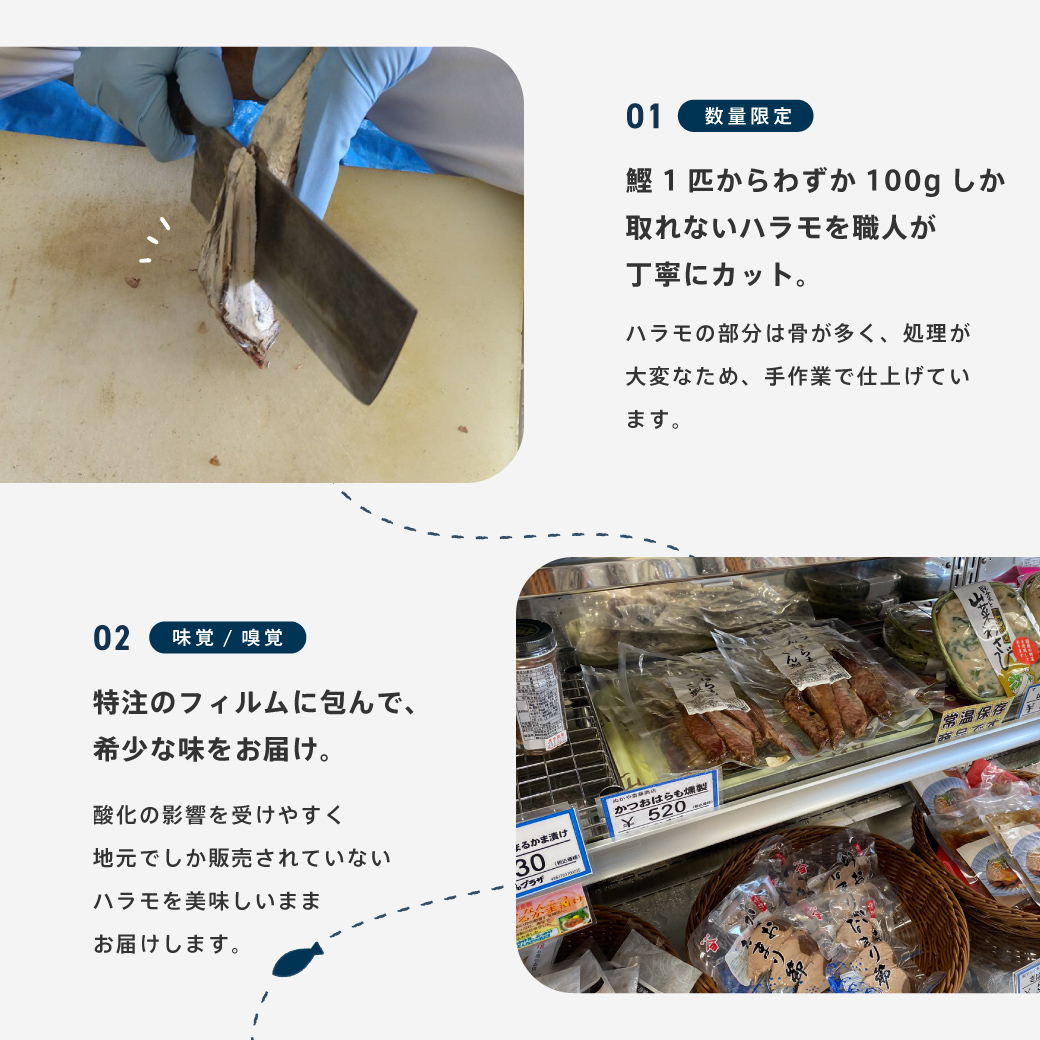 【限定製造】HEKA犬猫用おやつ(希少部位ハラモ)