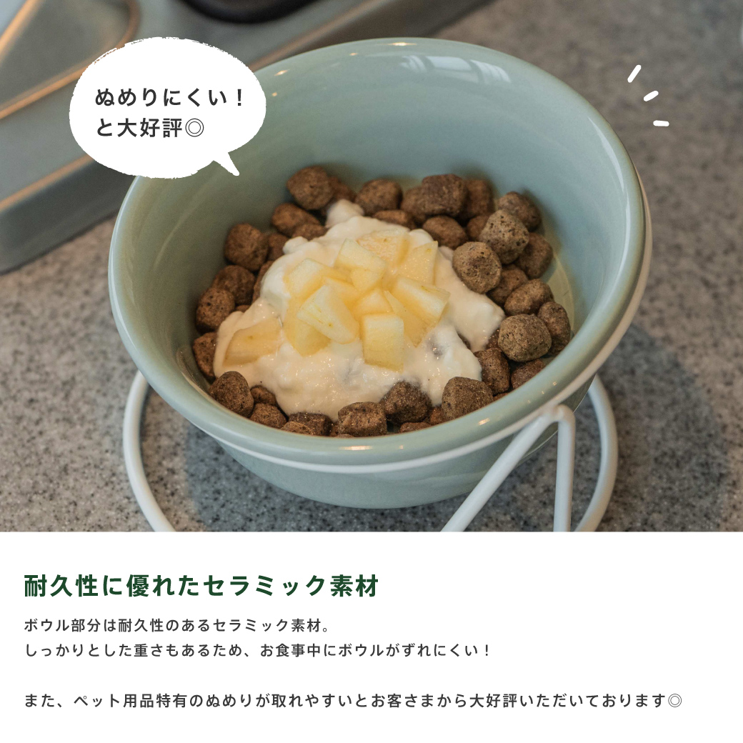 洗いやすいパステルセラミックボウル(シングル)