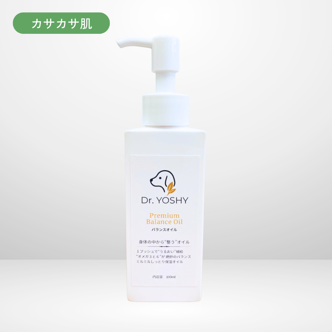 バランスオイル（100ml）