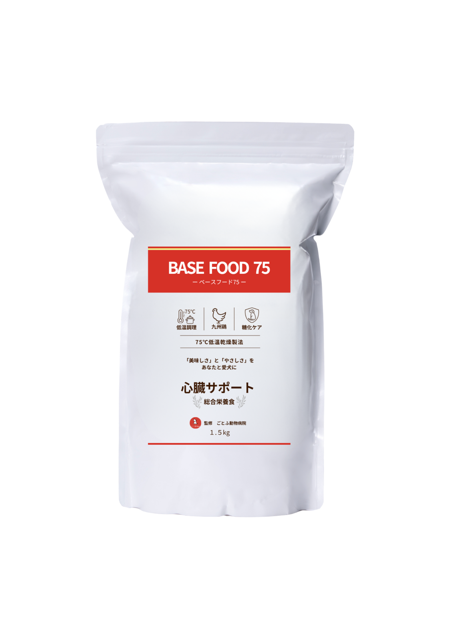 【心臓通販定期便｜初回送料無料】　BASE FOOD75（とり）1.5㎏　1袋