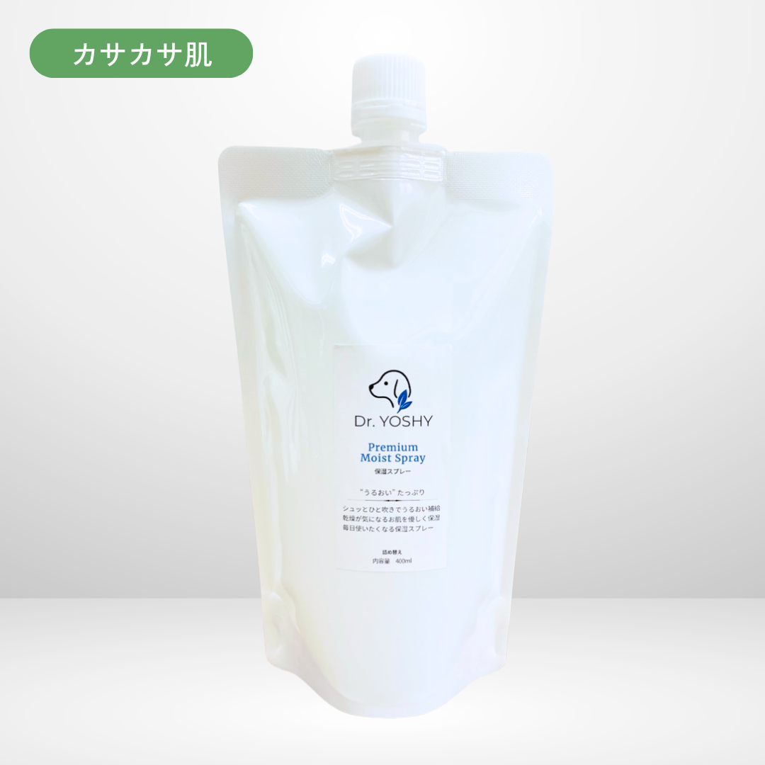 保湿スプレー詰替用(400ml)