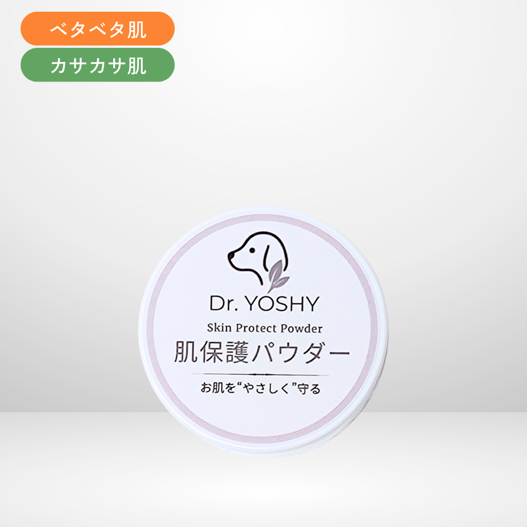 【代引き】　肌保護パウダー（6g）