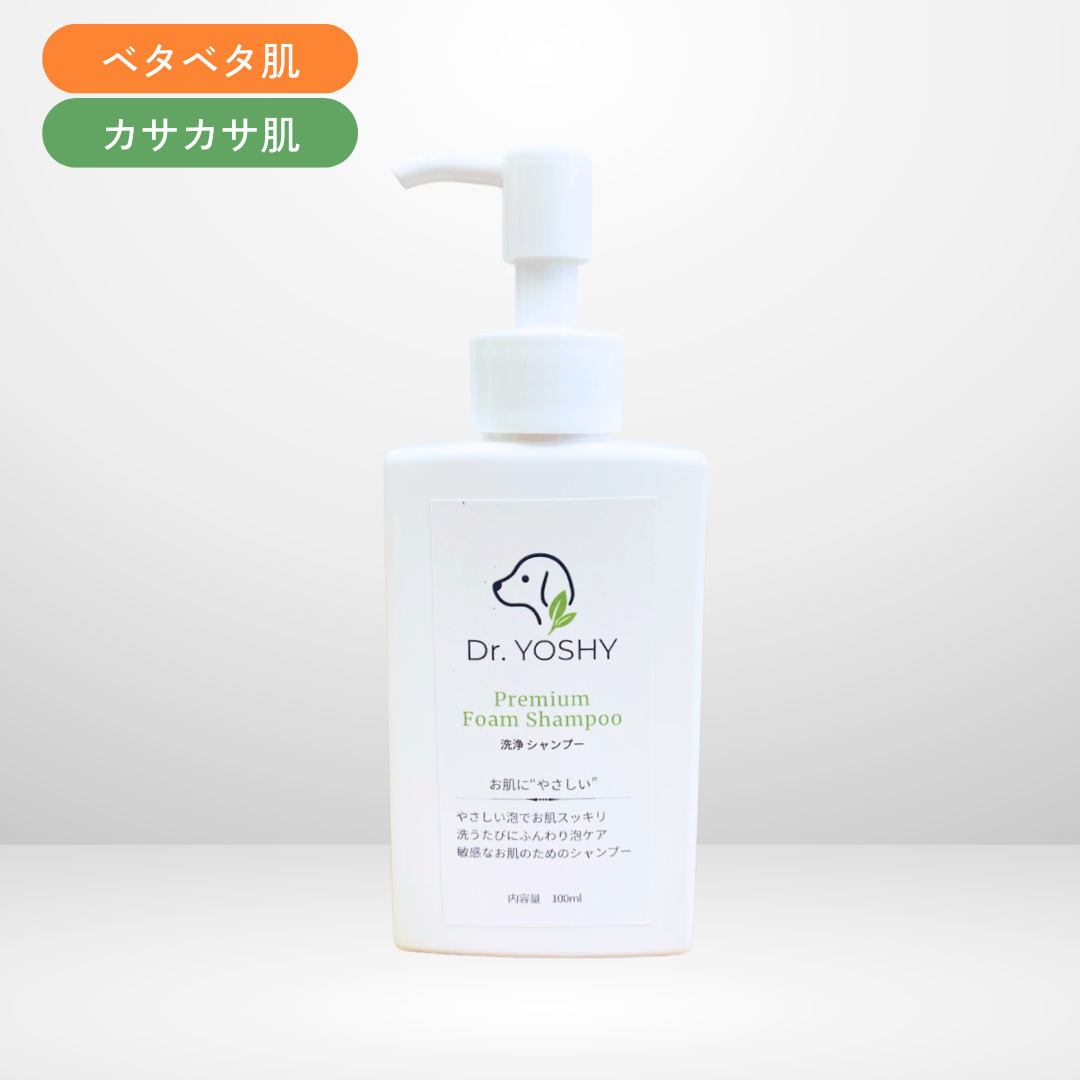 洗浄シャンプー(100ml)