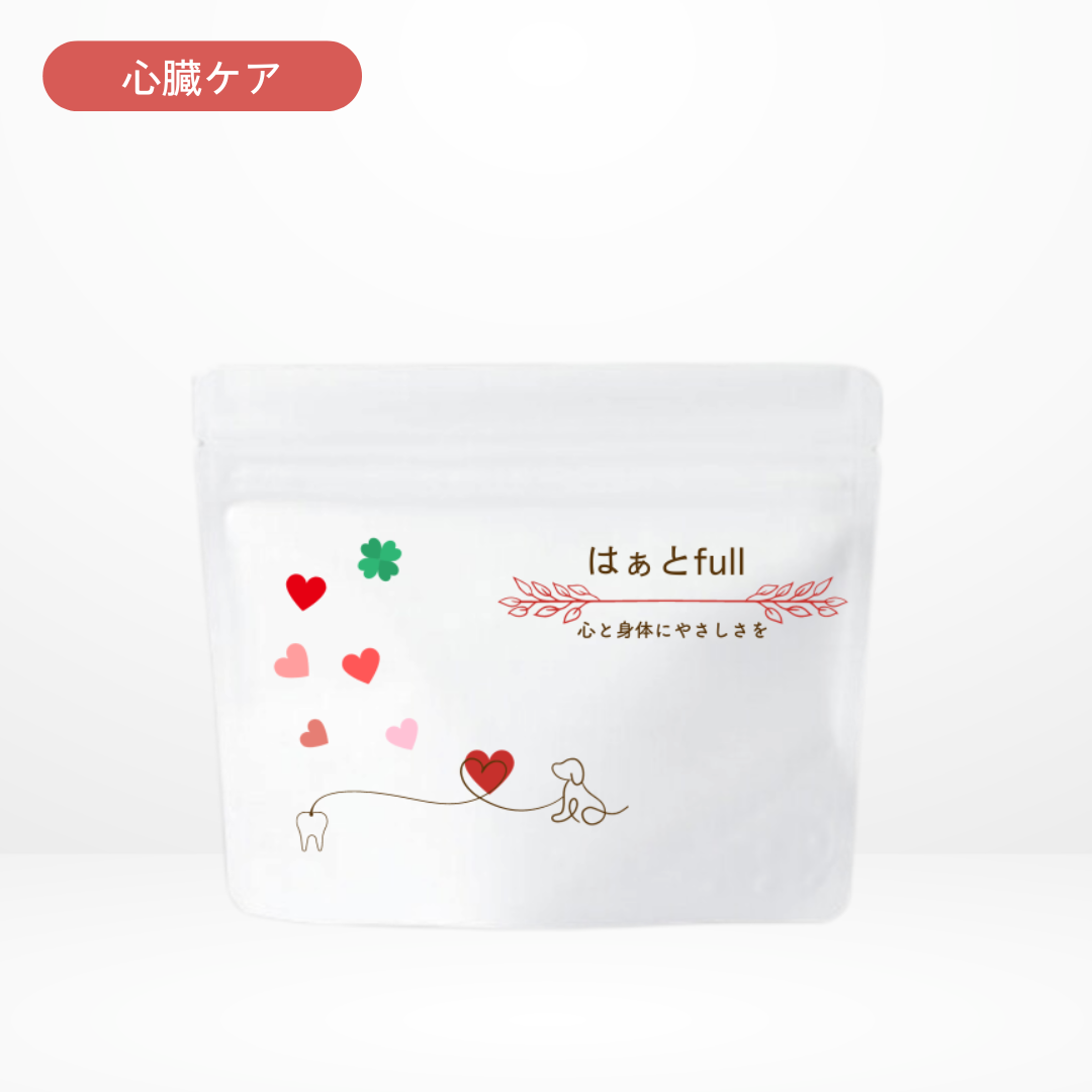 【定期便】はぁとfull