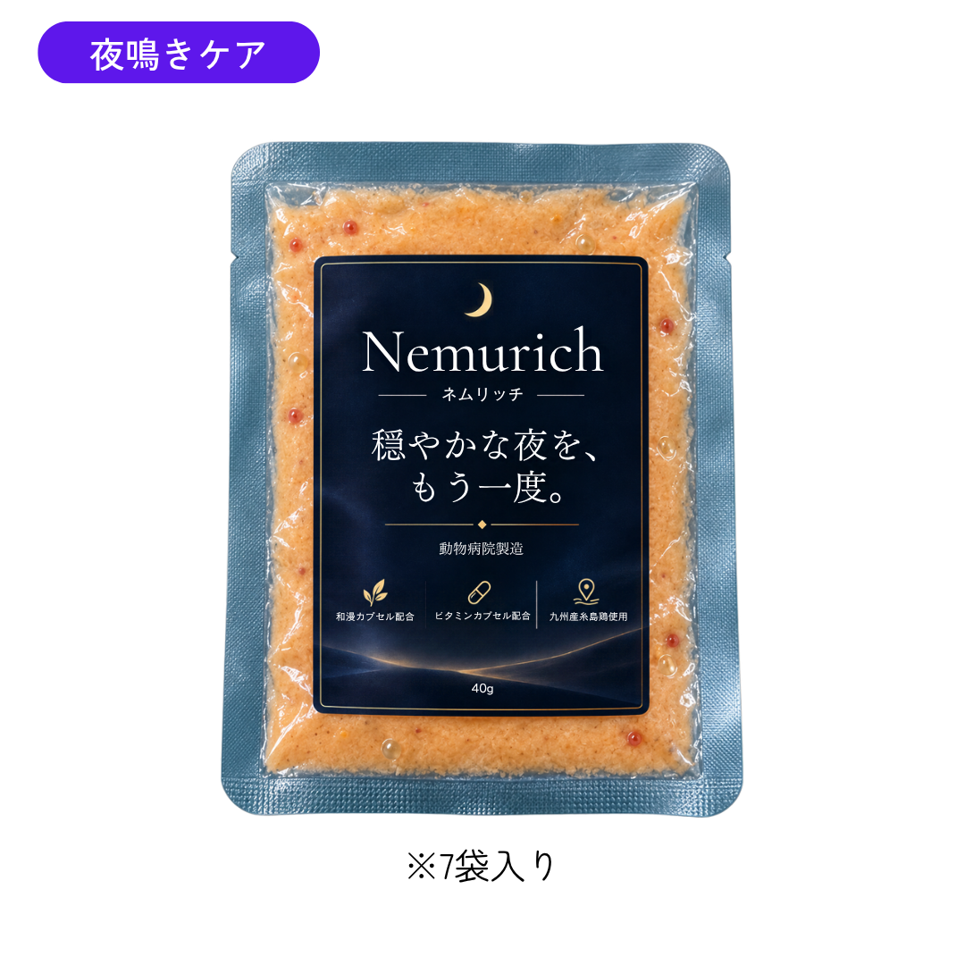 【定期便｜初回】　ネムリッチ 7袋セット