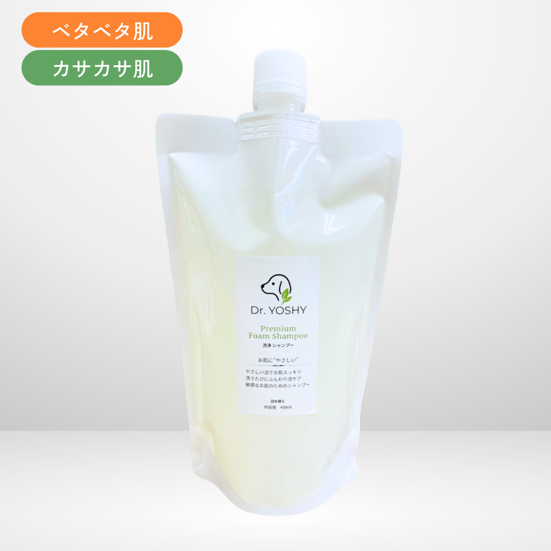 洗浄シャンプー詰替用(400ml)
