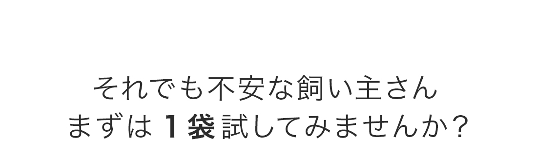 ペットリコ,ハートfull