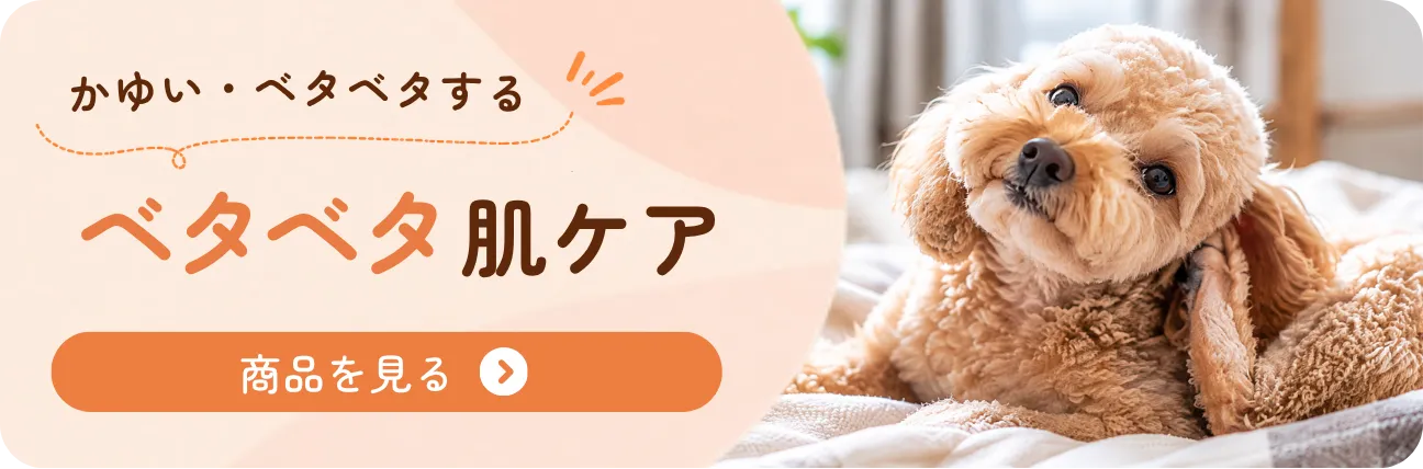PETs RECO