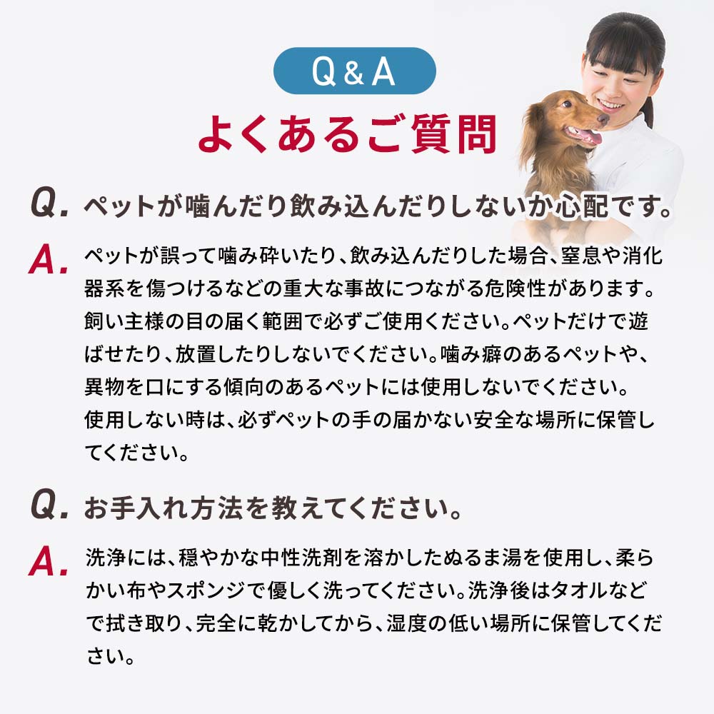 NEW】量子波マッサージボール DQB（2個セット）｜ペットスタンス