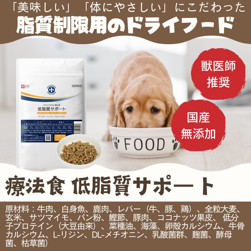 鹿肉グリーントライプMIX｜ペットスタンス ドッグスタンス キャット